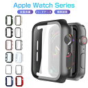 【楽天3位】Apple Watch 7 6 SE ケース カバー ガラスフィルム ブルーライトカット Apple Watch 5 4 44mm 40mm アップ…