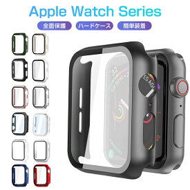 【楽天1位】Apple Watch 9/8/7 45mm 41mm Ultra 49mm ケース Apple Watch 6 SE 5 4 カバー ブルーライトカット 44mm 40mm アップルウォッチ ケース Apple Watch Series3/2/1 42mm 38mm 超薄型 ブルーライト カバー iWatch 全面保護 ケース フィルム一体 耐衝撃 送料無料