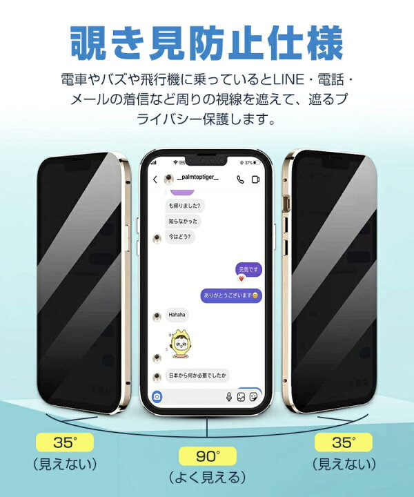 IPhone14 14Plus 14Pro 互換性のある ワイヤレス充電対応 指紋防止 ニャンコ先生 2022新型 TPU アイフォン14 携帯カバー スマホケース アニメ 14Promaxケース 全面保護 猫 14Promaxカバー 擦り傷防止 夏目友人帳 IPhone14 14Plus 14Pro 互換性のある ワイヤレス充電対応 指紋防止 ニャンコ先生 2022新型 TPU アイフォン14 携帯カバー スマホケース アニメ 14Promaxケース 全面保護 猫 14Promaxカバー 擦り傷防止 夏目友人帳