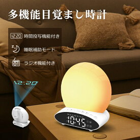 楽天市場 光目覚まし時計の通販
