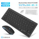 【超お得セット】キーボード Bluetooth 5.1 iPad A16 第10世代 第9世代 第8世代 日本語配列 ワイヤレスキーボード Bluetooth マウス 小型 静音 超薄型 軽量 コンパクト スマホ タブレット パソコン Mac/iOS/Android/Windows対応 最大3台接続 Ewin 送料無料