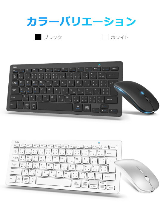 楽天市場】【楽天1位】最新型 キーボード マウスセット 薄型 軽量 