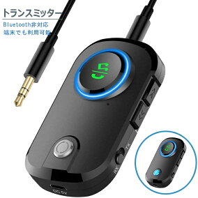 楽天市場 Fmトランスミッター 人気ランキング1位 売れ筋商品