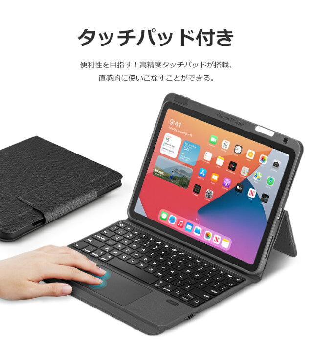 楽天市場】タッチパッド搭載 2025 iPad Air 11インチ M3 M2 キーボード 