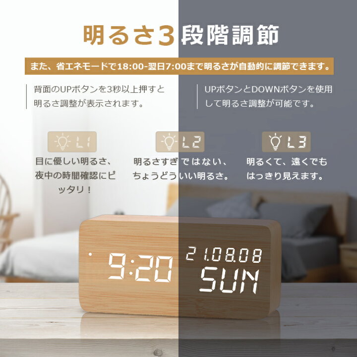 営業 デジタル時計 シンプル 木目調 置き時計 三角 ナチュラル 置時計 北欧 時計 おしゃれ 目覚まし時計 かわいい インテリア雑貨 木 自然 コードレス LED アラーム rocksdigital.com 営業 デジタル時計 シンプル 木目調 置き時計 三角 ナチュラル 置時計 北欧 時計 おしゃれ 目覚まし時計 かわいい インテリア雑貨 木 自然 コードレス LED アラーム rocksdigital.com