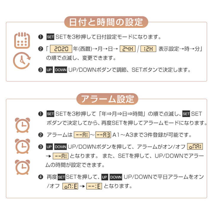 楽天市場 楽天1位 進化版 木目調 置き時計 充電式 目覚まし時計 コードレス デジタル時計 置時計 アラーム 木製 部屋に馴染み おしゃれ 北欧 大音量 卓上 時計 Led表示 温度計 カレンダー 音感センサー インテリア かわいい コンパクト 結婚祝い 子供 プレゼント