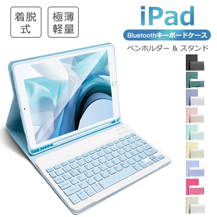 楽天市場】【楽天1位】iPad 10.2インチ 第10世代 iPad A16 iPad Air 11 
