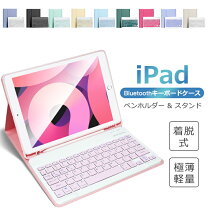楽天市場】ipad pro 10.5 キーボード ケースの通販