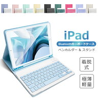 【楽天1位】 iPad A16 第11世代 第10世代 10.9インチ 10.2インチ iPad キーボード ケース 着脱式 iPad Ai…