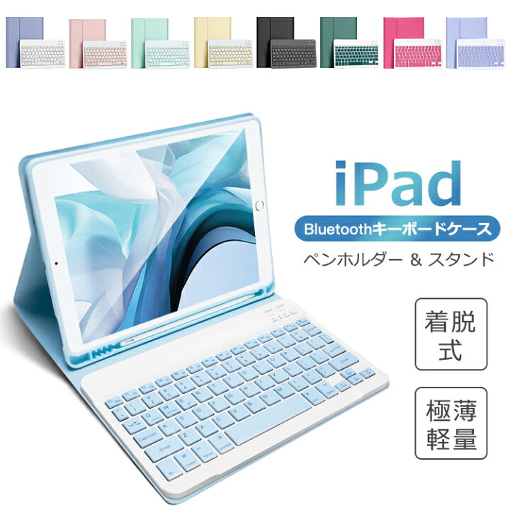 楽天市場】【楽天1位】 iPad A16 第11世代 第10世代 10.9インチ 10.2 