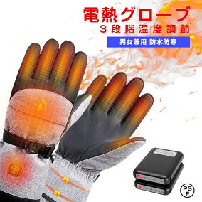 楽天市場 グローブ 人気ランキング1位 売れ筋商品
