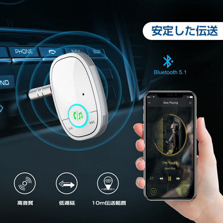 楽天市場 Bluetooth5 1 レシーバー受信機 音声アシスタント ハンズフリー通話 オーディオレシーバー 高音質 低遅延 無線 車 ホームステレオ テレビ イヤホン ヘッドフォン スピーカー Pc Iphone Android パソコン オーディオ 技適取得済み Dsp dp技術 送料無料 E Zone