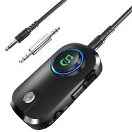 【楽天1位】進化版 Bluetooth5.3 トランスミッター レシーバー トランシーバー 送信機 受信機 音声アシス…