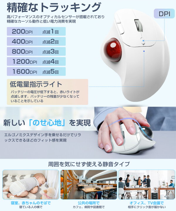 楽天市場】【3台同時接続】トラックボール ワイヤレスマウス Bluetooth 