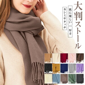 Xg[ 唻  208x70cm }t[ fB[X Y JV~^b` XJ[t lbNEH[}[ Ђ| n H~ E[^b` HD  IV   w a V