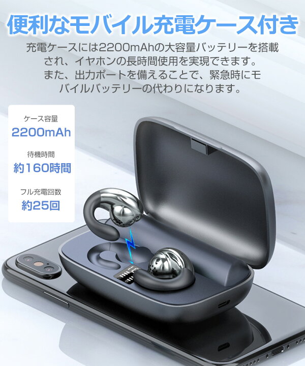 楽天市場】Bluetooth5.3 骨伝導 ワイヤレスイヤホン Bluetooth 