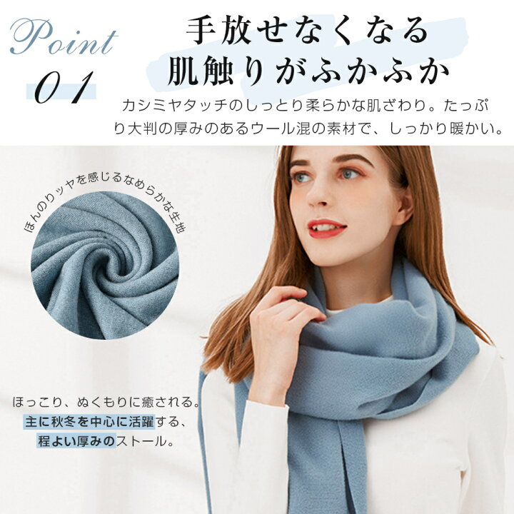 楽天市場】ストール 大判 厚手 200x70cm マフラー レディース メンズ 
