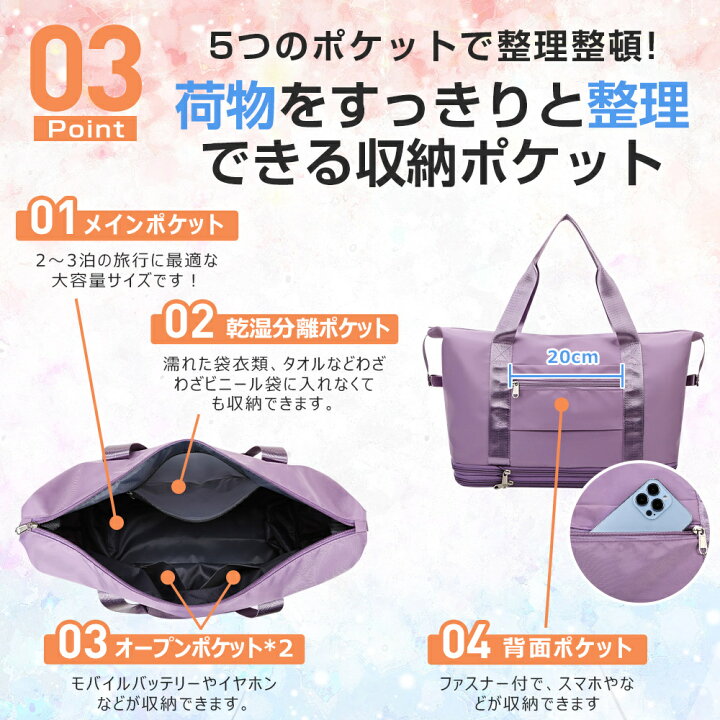 楽天市場】【2層式広がる】ボストンバッグ レディース メンズ 3WAY 