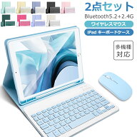 【楽天1位】2点セット iPad キーボード ケース+Bluetooth ワイヤレスマウス iPad A16 第11世代 第10世代 …