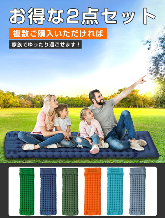 楽天市場】【2点セット】エアーマット エアーベッド 超厚10cm キャンプ 