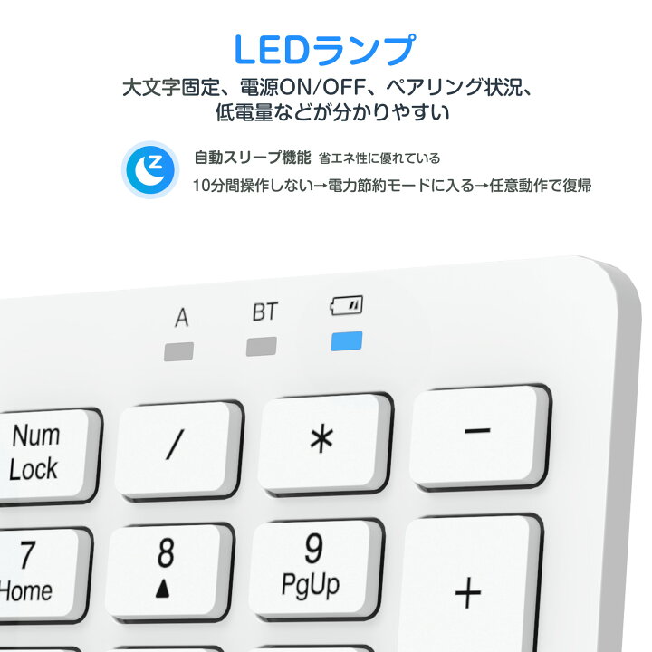 楽天市場 ワイヤレスキーボード Bluetooth 5 1 タッチパッド テンキー搭載 Bluetoothキーボード Ipad 第10世代 第9世代 第8世代 Jis配列 パソコン タブレット スマホ 日本語配列 Windows Mac Ios 対応 ３台デバイス切り替え 技適認証 在宅 ワーク 軽量 薄型 静音 送料