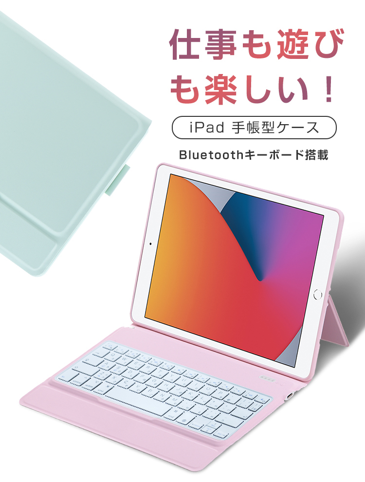 楽天市場】iPad Pro 11インチ 2021 キーボード ケース 日本語配列 iPad 