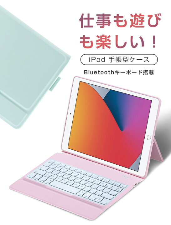 楽天市場 Ipad Pro 11インチ 21 キーボード ケース 日本語配列 Ipad Air 10 9インチ Ipad 第8世代 10 2インチ Ipad 第9世代 保護ケース キーボード付き Ipad Air 10 5インチ ケース 超薄 一体 ペン収納 Bluetooth3 0 スタンド機能 超長待機 在宅 ワーク ギフト 送料無料