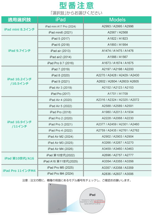 楽天市場】【楽天1位】タッチパッド搭載 着脱式 iPad A16 第11世代 