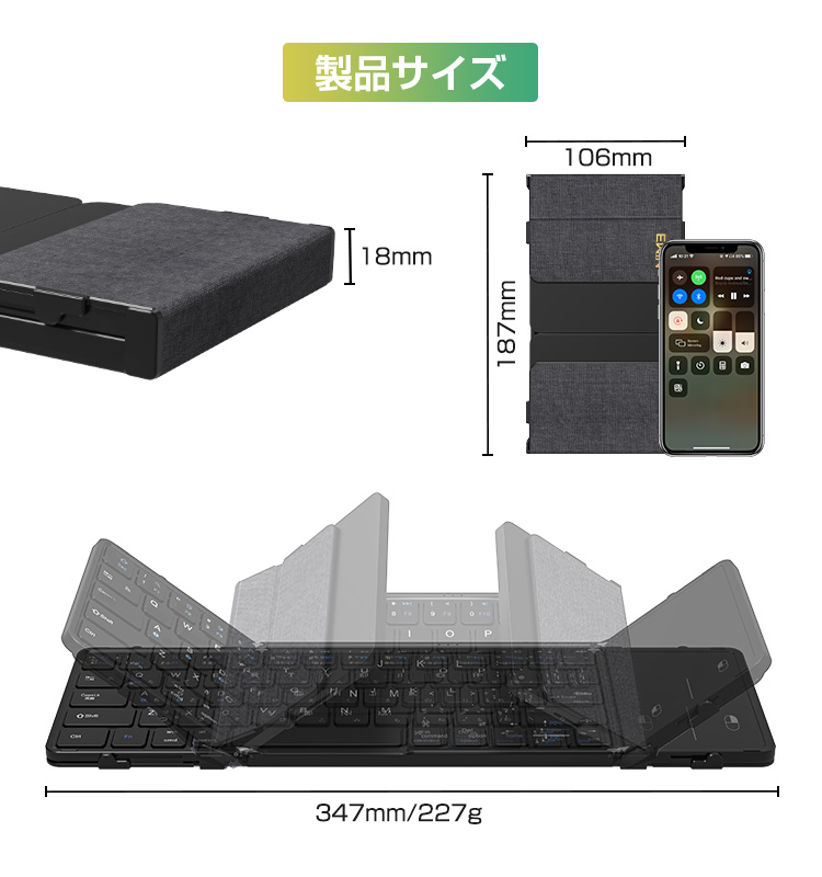 楽天市場】【タッチパッド付】Bluetooth キーボード 折りたたみ 日本語