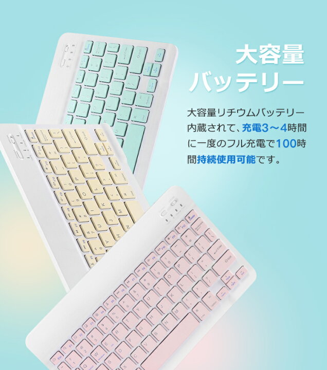 楽天市場】Bluetooth キーボード iPad Air 13インチ 11インチ M2 iPad 