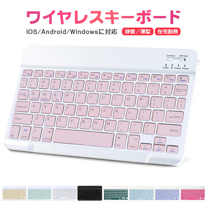 楽天市場】Bluetooth キーボード iPad A16 Air 13インチ 11インチ M3 