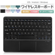 タッチパッド付き Bluetoothキーボード iPad iPhone Android Windows iOS ワイヤレスキーボード iPad A16…