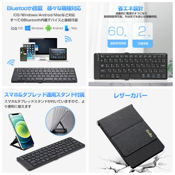楽天市場】Bluetooth キーボード 折りたたみ 日本語配列 iPad 