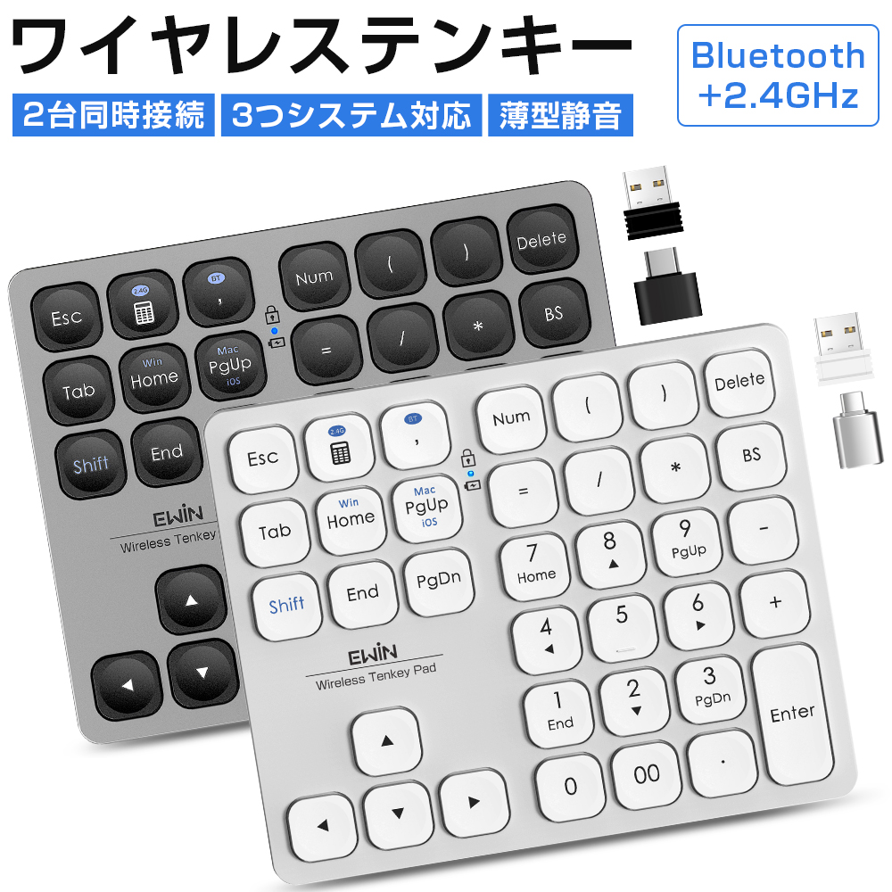 【楽天市場】【楽天1位】Bluetooth+2.4GHz テンキー ワイヤレス