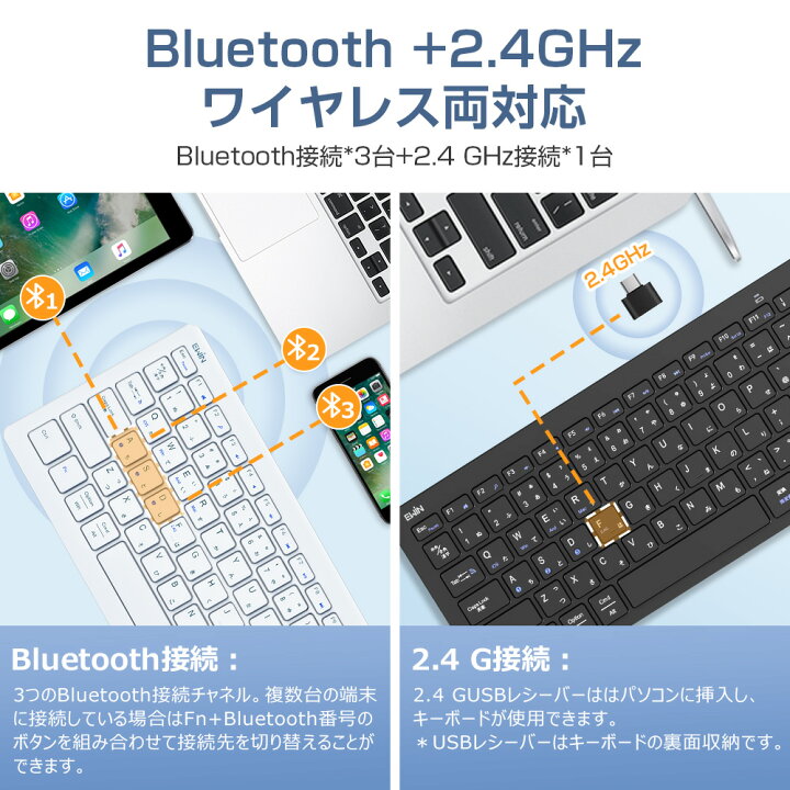 楽天市場】【Bluetooth5.2+2.4GHz両対応】ワイヤレス キーボード JIS 