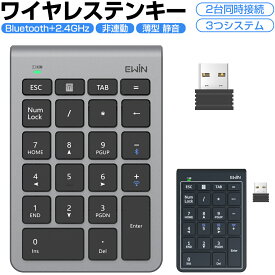 Bluetooth5.2+2.4GHz 非連動テンキー ワイヤレス 無線 テンキー 電卓 22キー 数字キーボード Bluetooth テンキーボード ワイヤレス テンキーパッド Bluetoothキーボード 2台同時接続 iOS Windows Android 3つシステム Tabキー 会計 軽量 薄型 静音 技適認証済 Ewin 送料無料