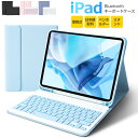日本語配列 iPad A16 iPad 10.2インチ 第10世代 9世代 Air 11インチ M3 M2 iPad Air 10.9インチ キーボード ケース 着脱式 iPad Pro 11インチ M4 9.7インチ 第8世代 10.5インチ Bluetooth キーボード 手帳型カバー ワイヤレスキーボード ペン収納 技適認証 ewin 送料無料