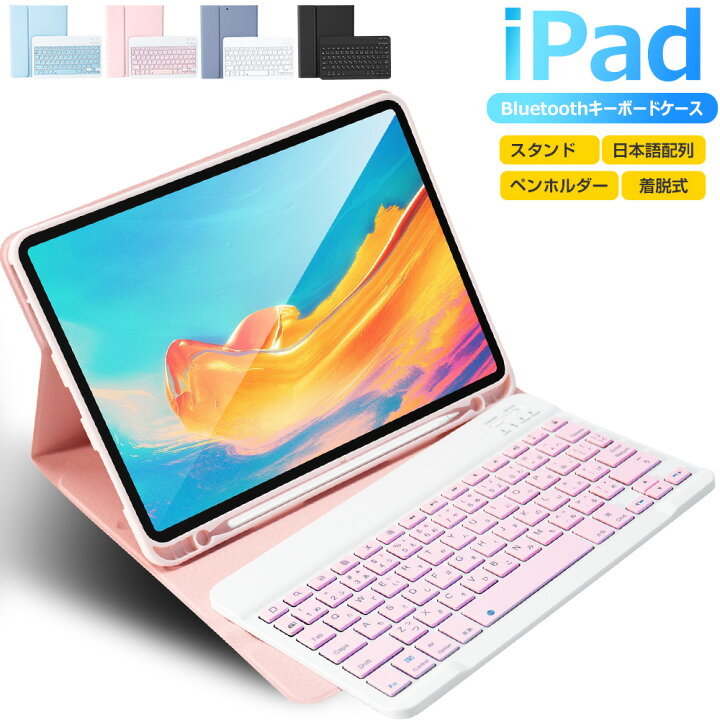 楽天市場】日本語配列 iPad A16 iPad 第10世代 9世代 Air 11インチ M3 