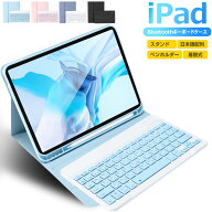 日本語配列 iPad A16 第11世代 第10世代 iPad Air 11インチ M4 M3 M2 iPad Air 10.9インチ キーボード ケ…
