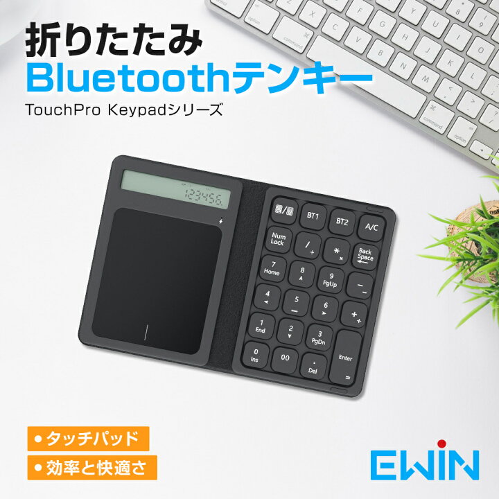 楽天市場】【楽天2位】2台同時接続 ワイヤレステンキー タッチパッド 