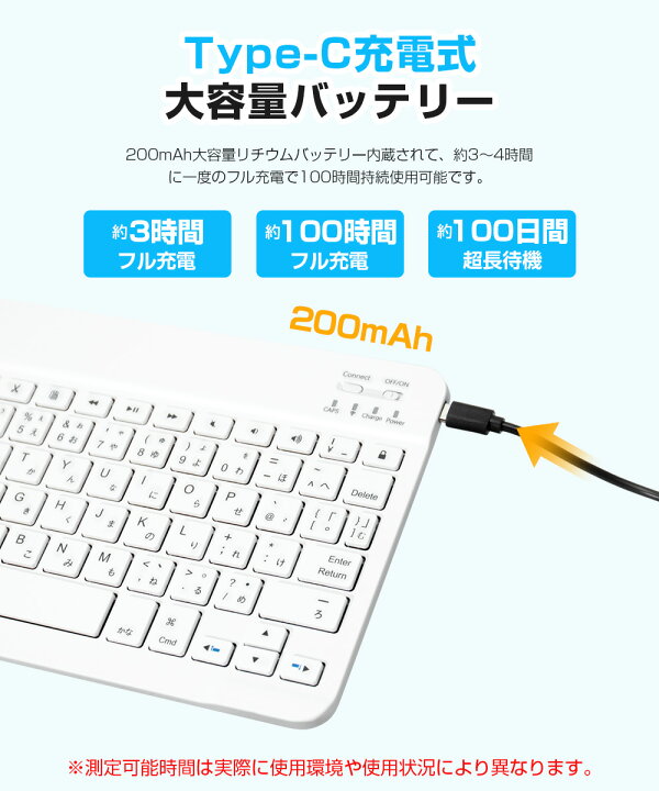 楽天市場】Bluetooth キーボード 日本語配列 iPad Air 13インチ 11 