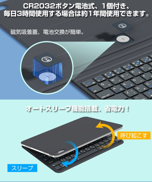 楽天市場】【2台iOSデバイス接続可】iPad A16 キーボード付きケース 