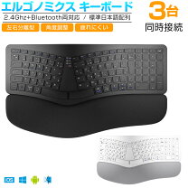 楽天市場】マイクロソフト エルゴノミック キーボードの通販
