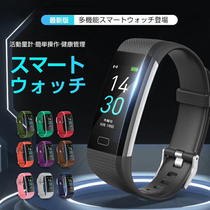 楽天市場】【楽天1位】スマートウォッチ S5 血中酸素 SMS通知 ウォッチ  