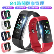 【楽天1位】スマートウォッチ S5 血中酸素 SMS通知 ウォッチ 健康統計 スマートブレスレット 心拍計 歩数…