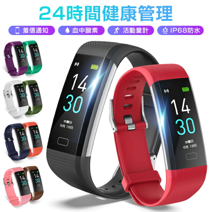 楽天市場】【楽天1位】スマートウォッチ S5 血中酸素 SMS通知 ウォッチ 