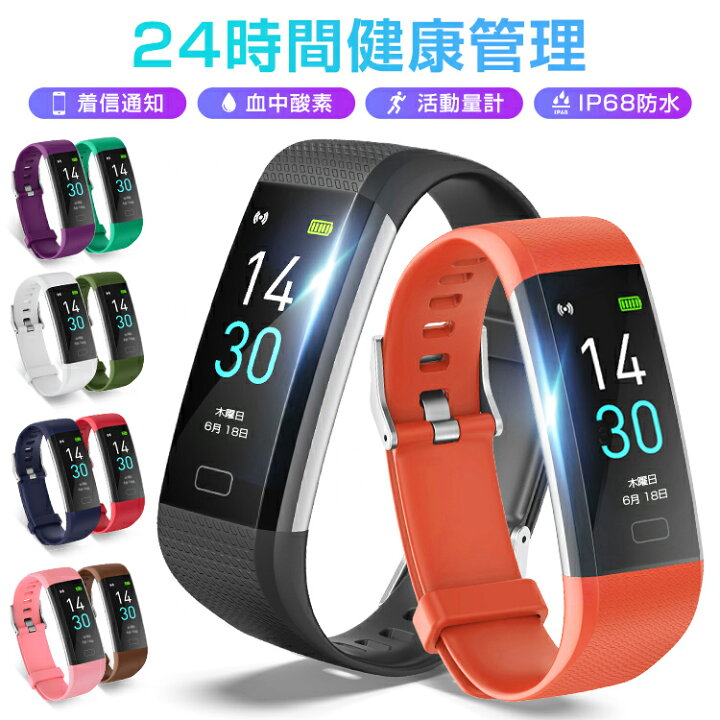 楽天市場】【楽天1位】スマートウォッチ 血中酸素 心拍数 健康管理 