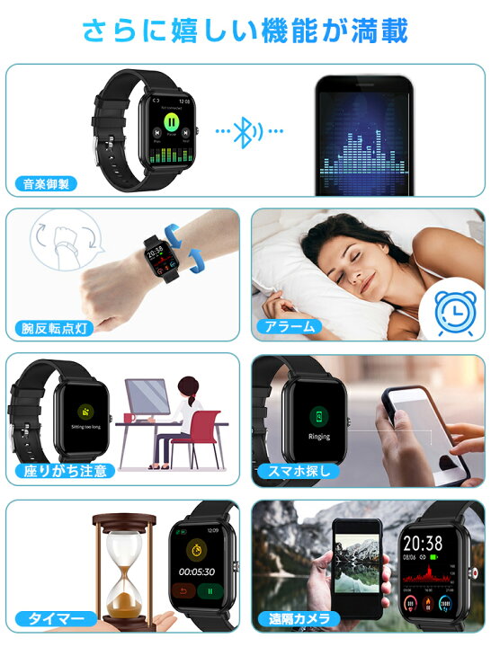 楽天市場】【楽天6位】スマートウォッチ 血中酸素 皮膚温測定 1.7インチ大画面 スマート ブレスレット リストバンド 心拍 歩数 カロリー 健康管理 腕時計 着信通知 IP68防水 睡眠検測 音楽御製 フルタッチ 長い待機 技適認証 メンズ レディース 父母 誕生日 ギフト Q9 Pro ... 楽天市場】【楽天6位】スマートウォッチ 血中酸素 皮膚温測定 1.7インチ大画面 スマート ブレスレット リストバンド 心拍 歩数 カロリー 健康管理 腕時計 着信通知 IP68防水 睡眠検測 音楽御製 フルタッチ 長い待機 技適認証 メンズ レディース 父母 誕生日 ギフト Q9 Pro ...
