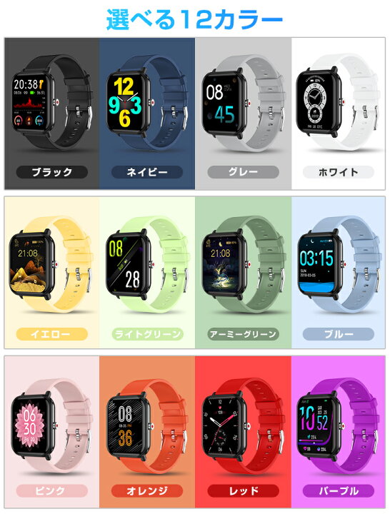 楽天市場】【楽天6位】スマートウォッチ 血中酸素 皮膚温測定 1.7インチ大画面 スマート ブレスレット リストバンド 心拍 歩数 カロリー 健康管理 腕時計 着信通知 IP68防水 睡眠検測 音楽御製 フルタッチ 長い待機 技適認証 メンズ レディース 父母 誕生日 ギフト Q9 Pro ... 楽天市場】【楽天6位】スマートウォッチ 血中酸素 皮膚温測定 1.7インチ大画面 スマート ブレスレット リストバンド 心拍 歩数 カロリー 健康管理 腕時計 着信通知 IP68防水 睡眠検測 音楽御製 フルタッチ 長い待機 技適認証 メンズ レディース 父母 誕生日 ギフト Q9 Pro ...