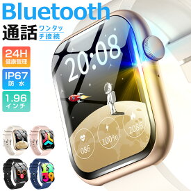 スマートウォッチ 皮膚温 血中酸素 Bluetooth通話 1.96インチ大画面 音楽再生 心拍 歩数 カロリー 健康管理 スマートブレスレット リストバンド 腕時計 着信通知 IP67防水 睡眠 Siri 呼吸 生理周期 長待機 iPhone Android メンズ レディース 誕生日 ギフト QX7 Pro 送料無料